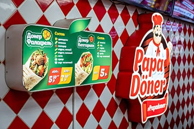 Самая вкусная шаурма Минска