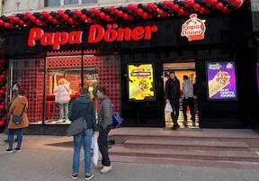 г. Минск, Независимости 56А