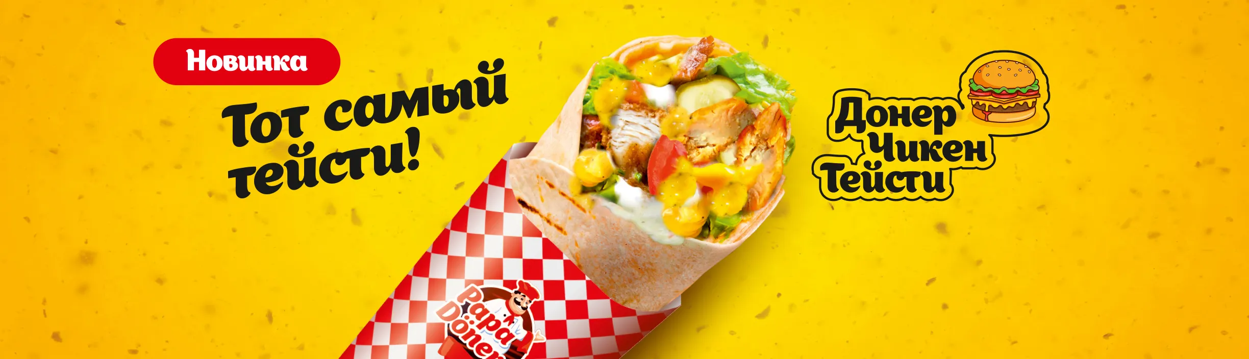 Пятый слайд