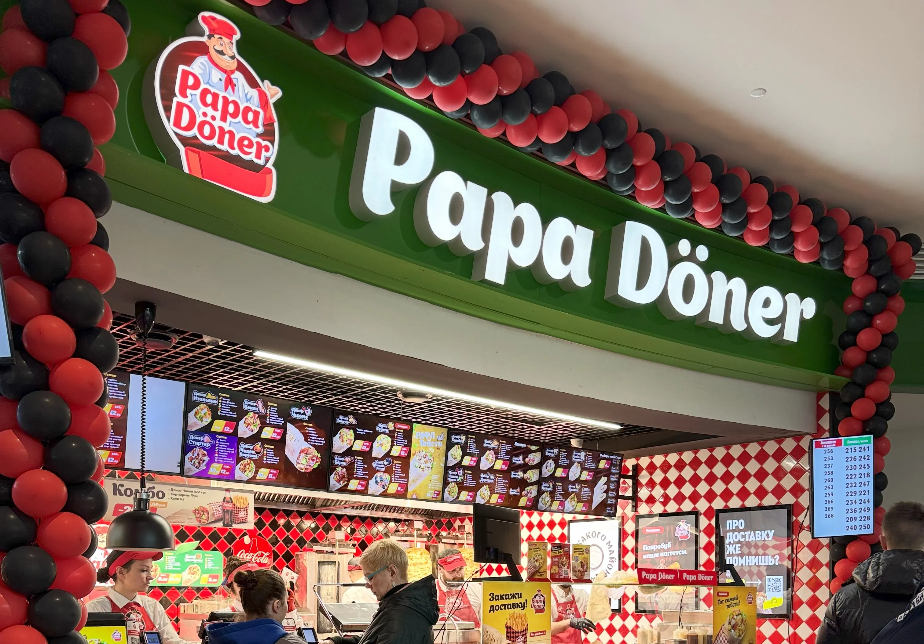 г. Минск Партизанский проспект, 150А