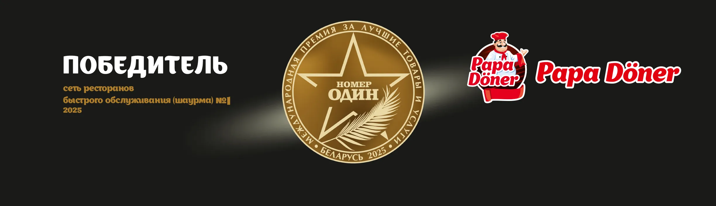 Третий слайд