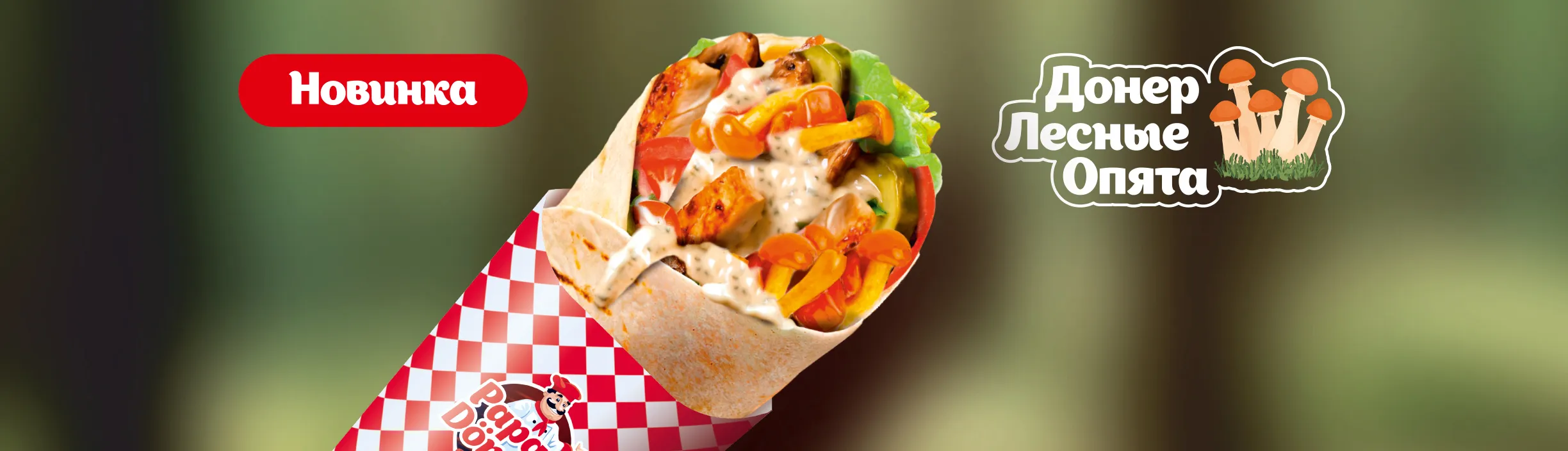 Четвертый слайд