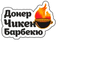 Донер Чикен Барбекю