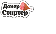 Донер Стартер