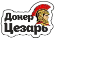 Донер Цезарь