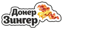 Донер Зингер