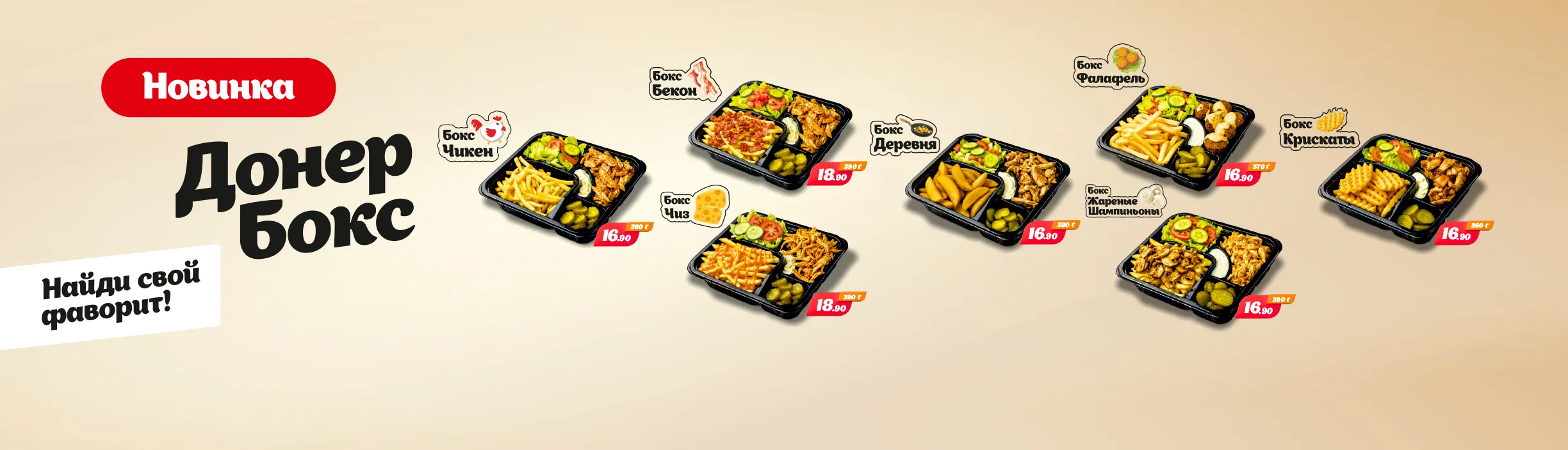 Второй слайд