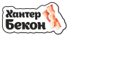 Хантер Бекон