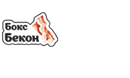 Бокс Бекон