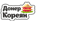 Донер Кореян