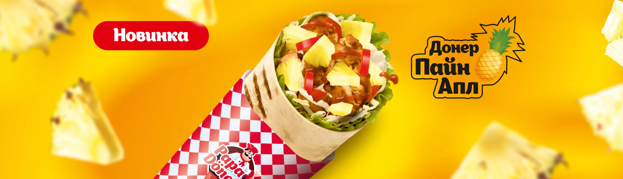 Первый слайд