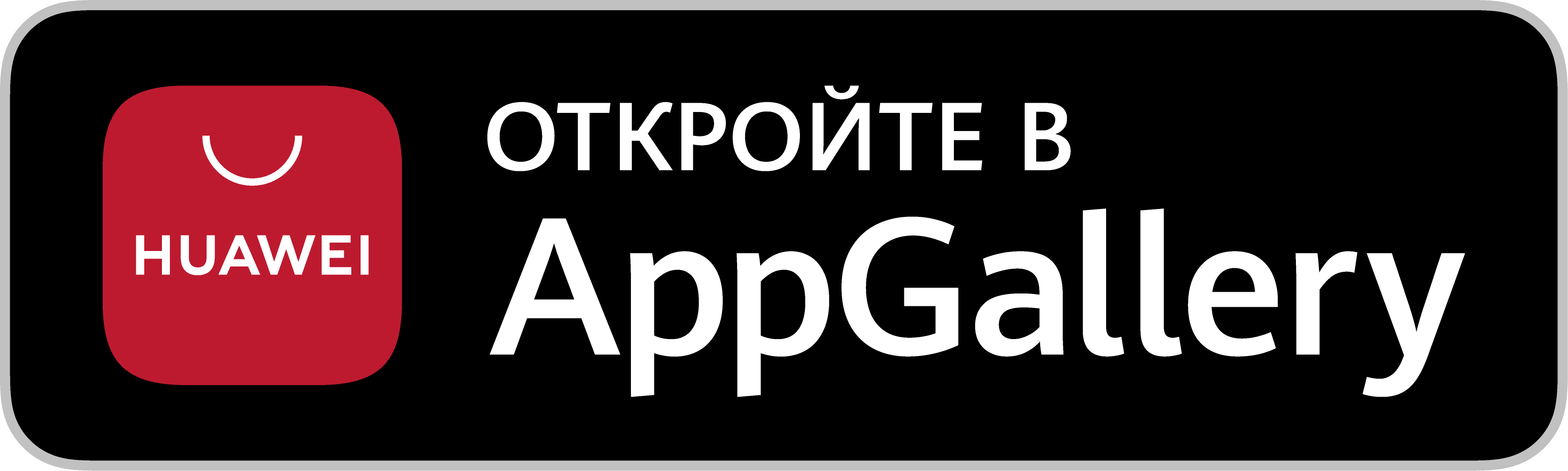 App Gallery